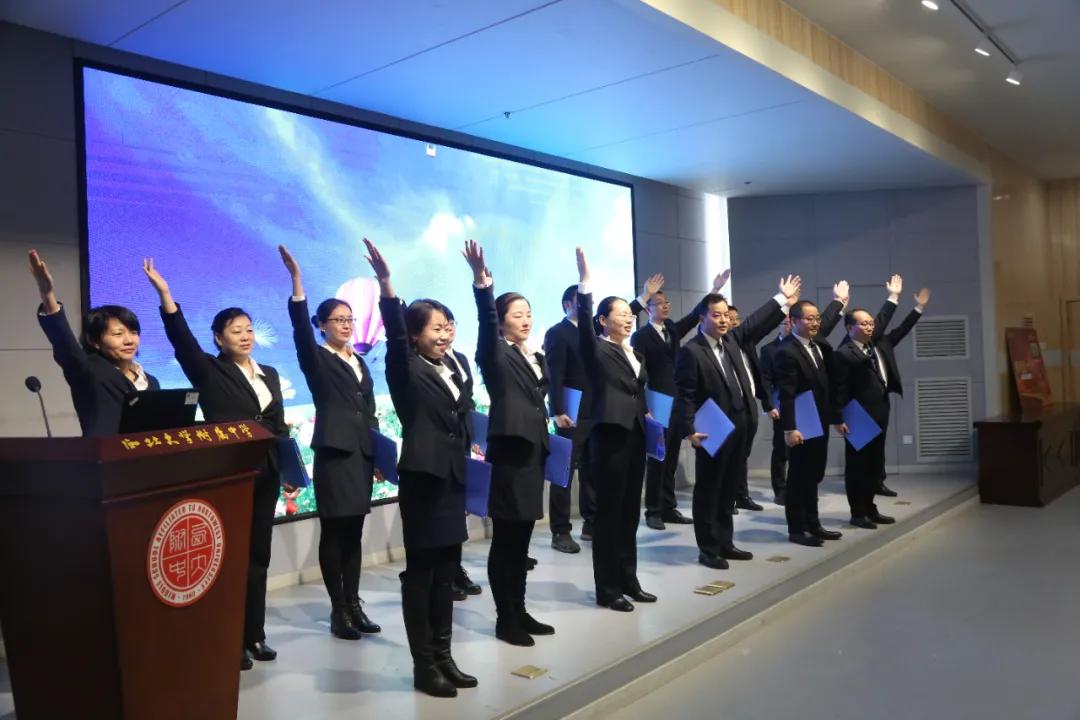 ������ѧ������ѧ��2021����ճ����ʦ���