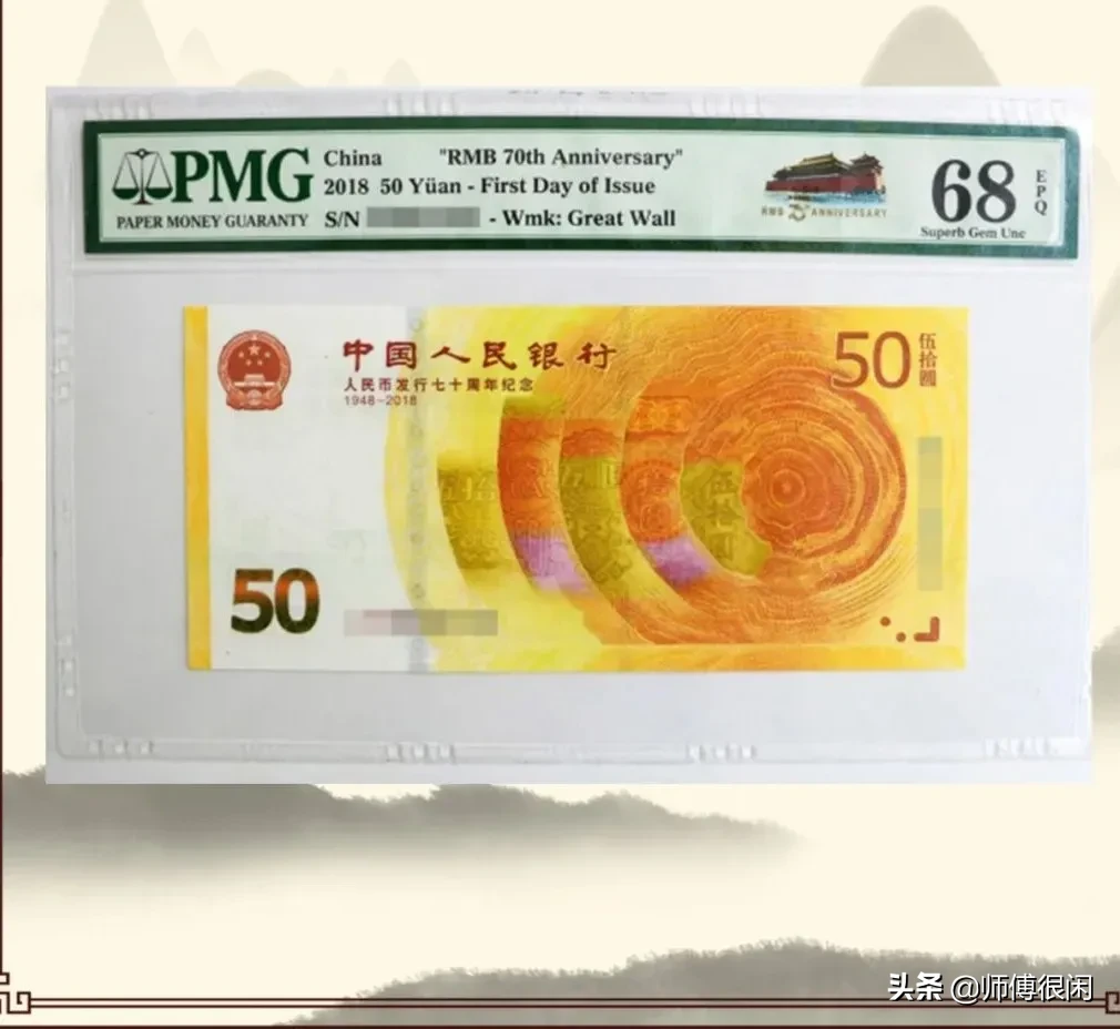 「70钞」中文标小合集,看看你知道哪些
