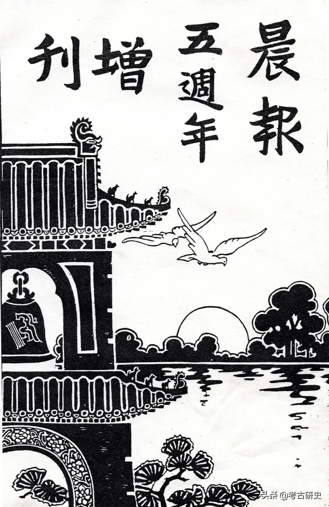 曹汛 林徽音先生年谱 资讯咖