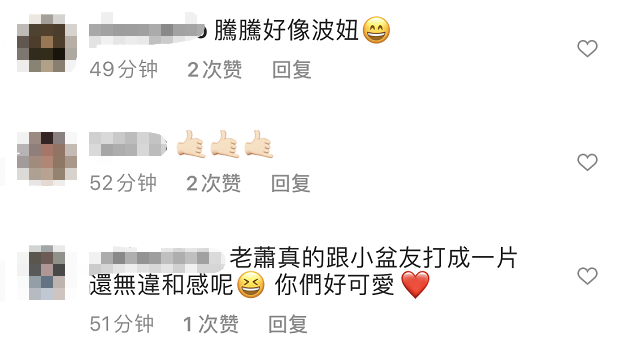 贾静雯女儿梧桐妹和萧敬腾打游戏，两人同框像兄妹，互嫌对方太弱