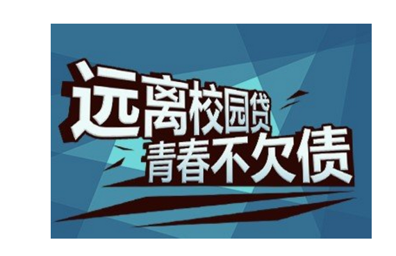 子女瞒着家长借的贷款要还吗？