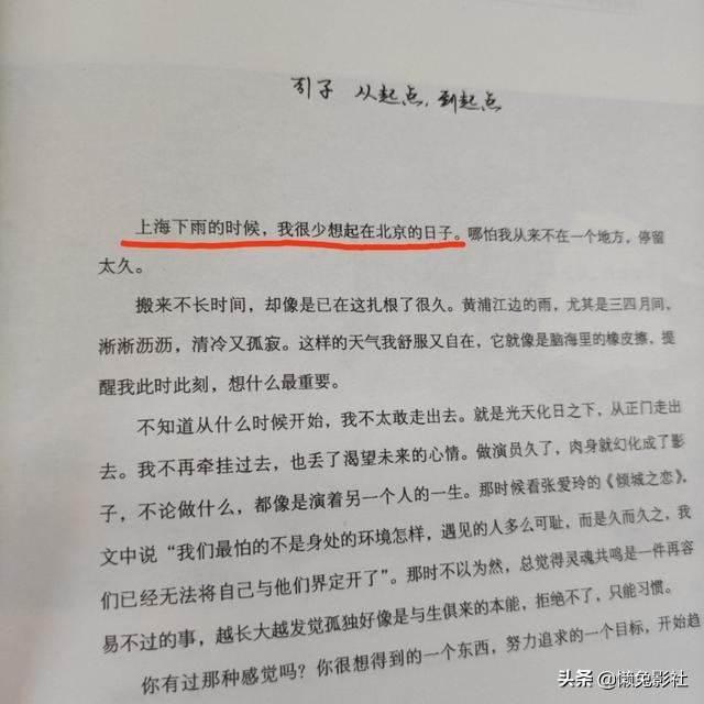 郑爽做错了什么？胡彦斌凌晨发文怒怼郑爽，网友：又在蹭热搜