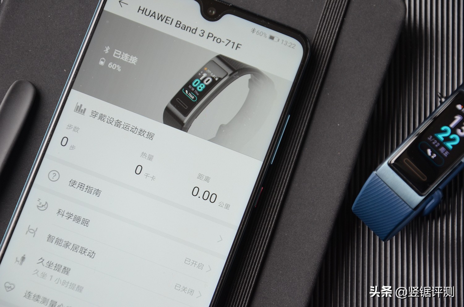 华为手环3 Pro评测！内置独立GPS，支持NFC