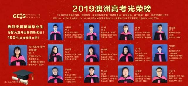 这所十五年一贯制国际学校，为什么能在小升初政策后如此吃香？