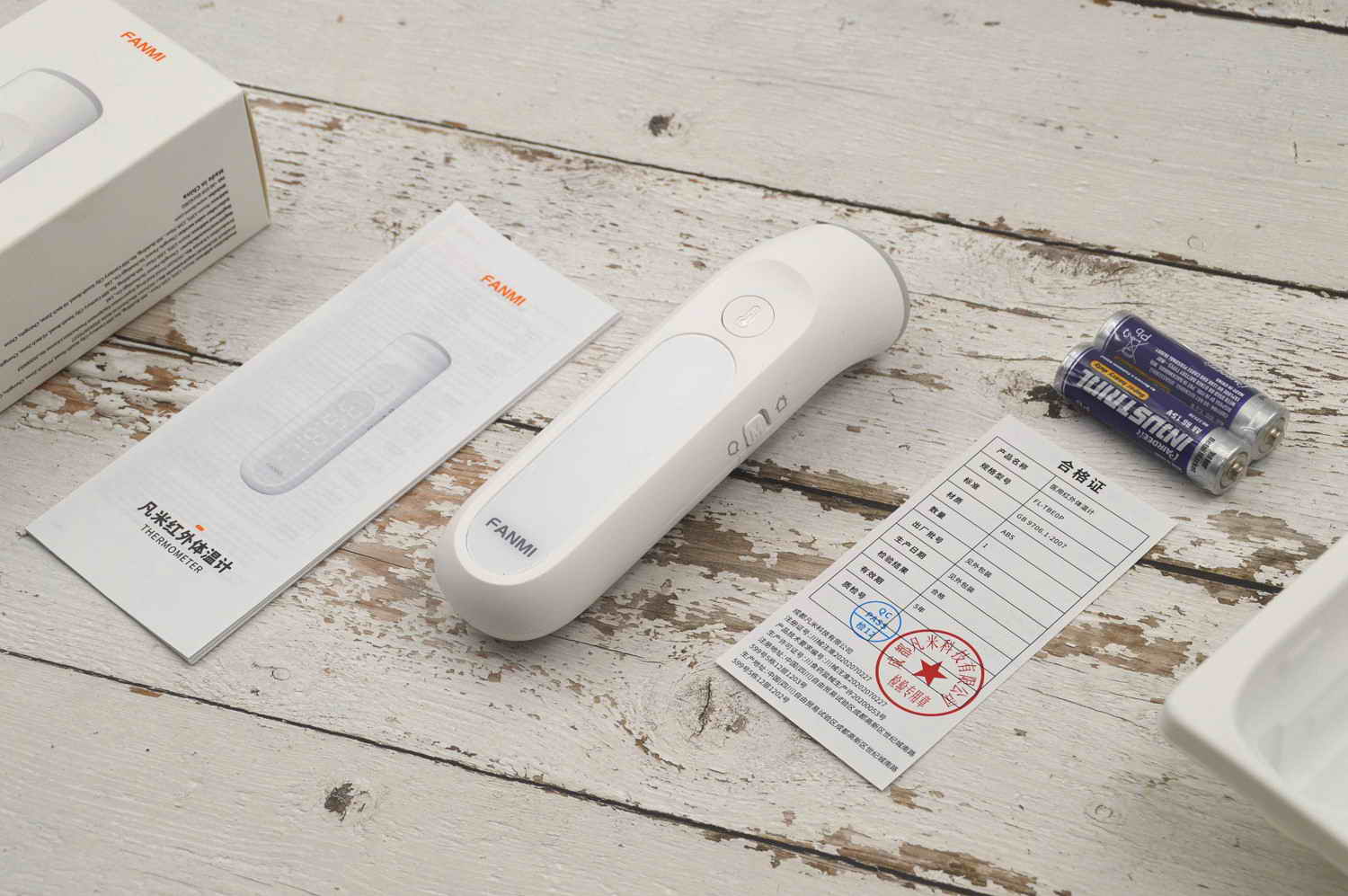 秒测体温还能双用，家中应该常备这款凡米体温计