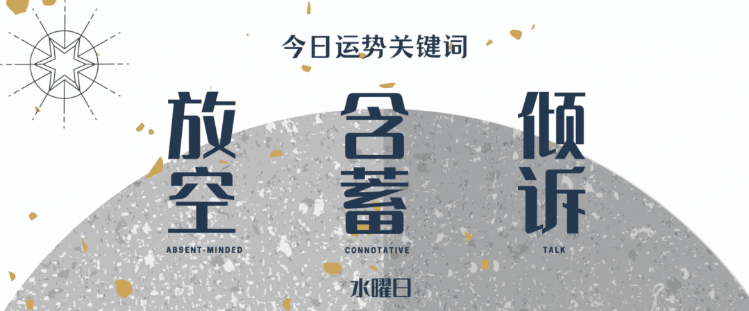 金星进入巨蟹座：放下依赖，你会拥有双向奔赴的爱（附星座指南）