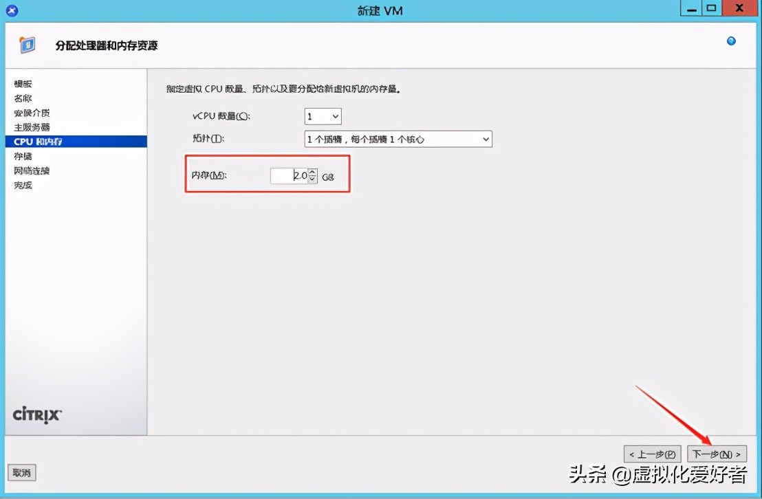 最全整套企业云桌面（Citrix+XenApp&XenDesktop）部署手册