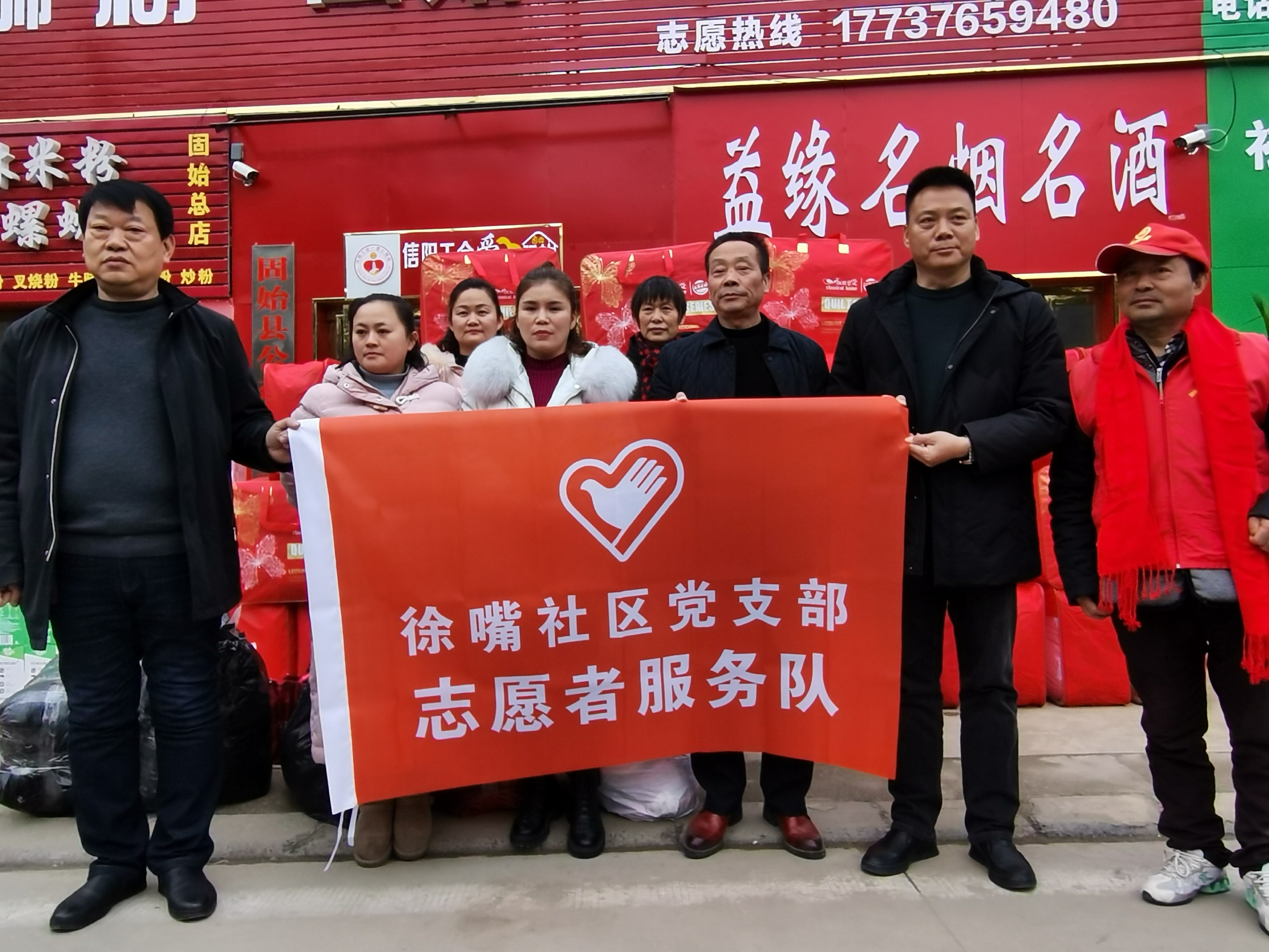 河南省固始县徐嘴社区党员干部给贫困学子捐赠衣物