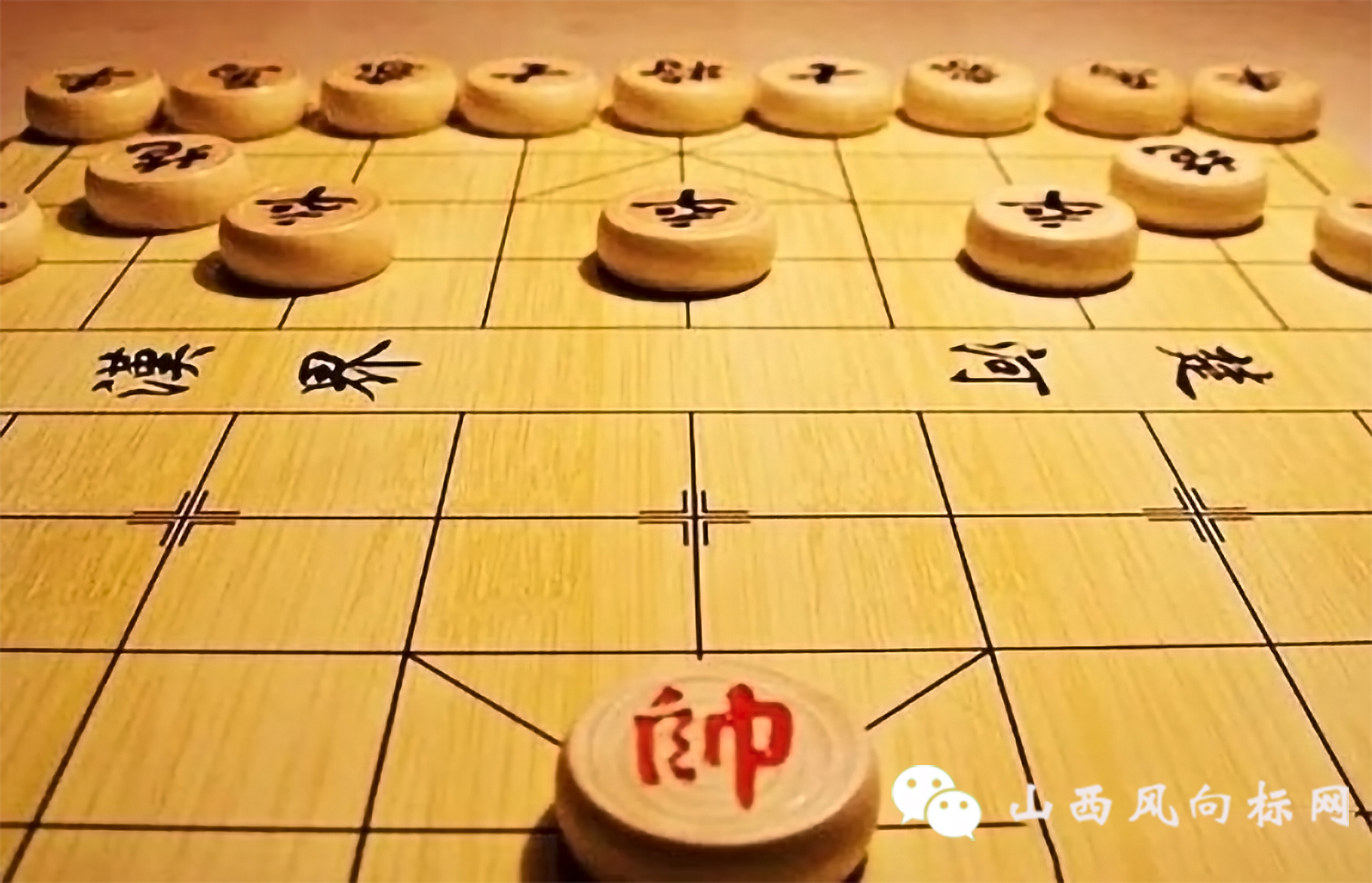 浅谈象棋博弈张志忠