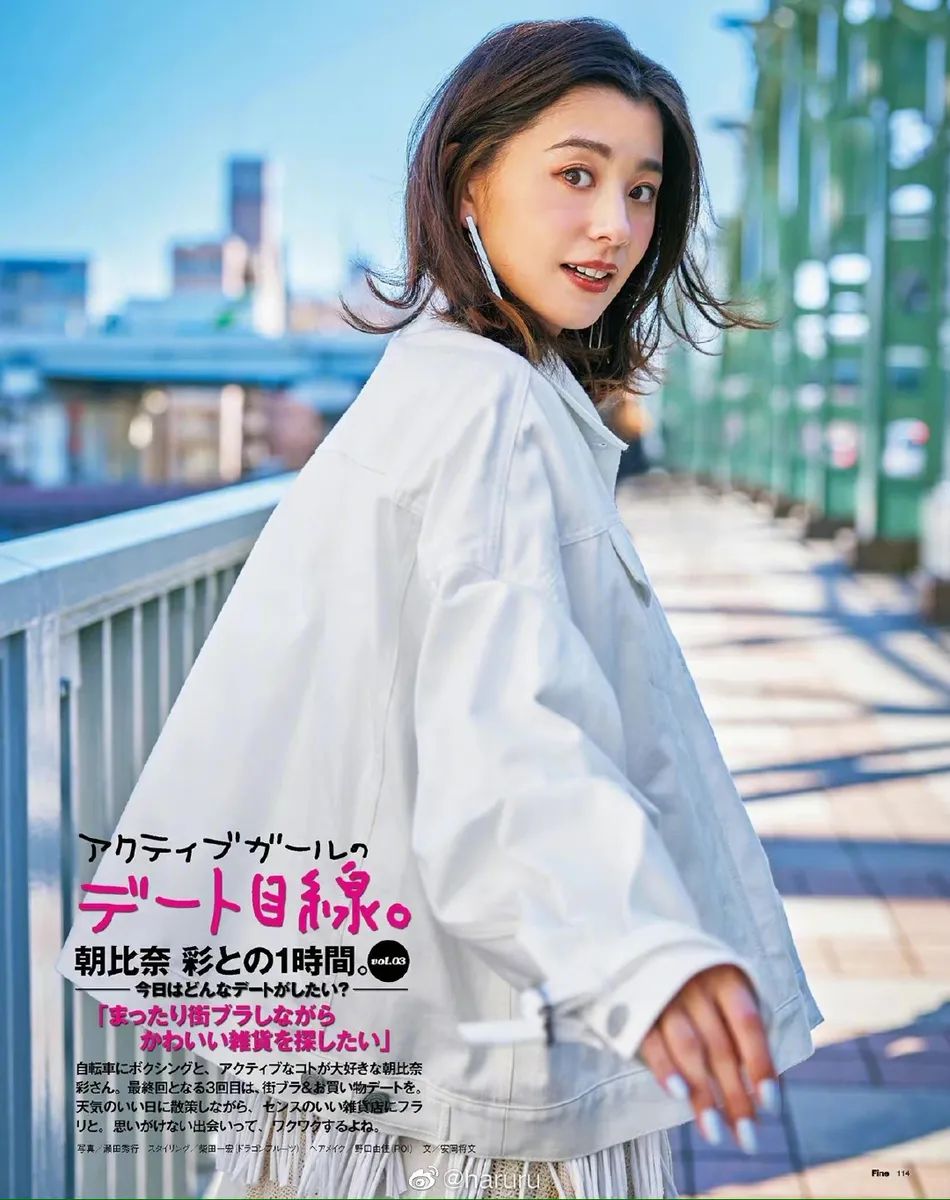 日本女星朝比奈彩新杂志写真太美了 靓丽佳人性感妖娆 释凡影视 Mdeditor