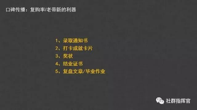 社群如何裂变社群可以以哪几种方式裂变，线上裂变的5步框架设计