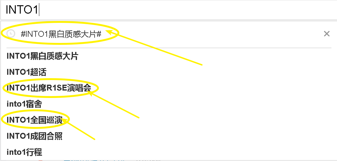 INTO1少年意气封面大片 登上男士首刊双封面全员颜值在线绝了