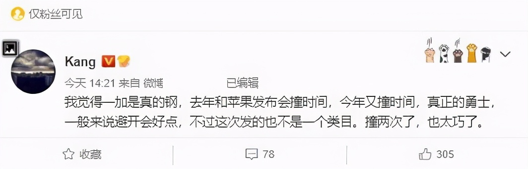 库克憋不住了，消息爆料：苹果新品发布会将在3月23日举行