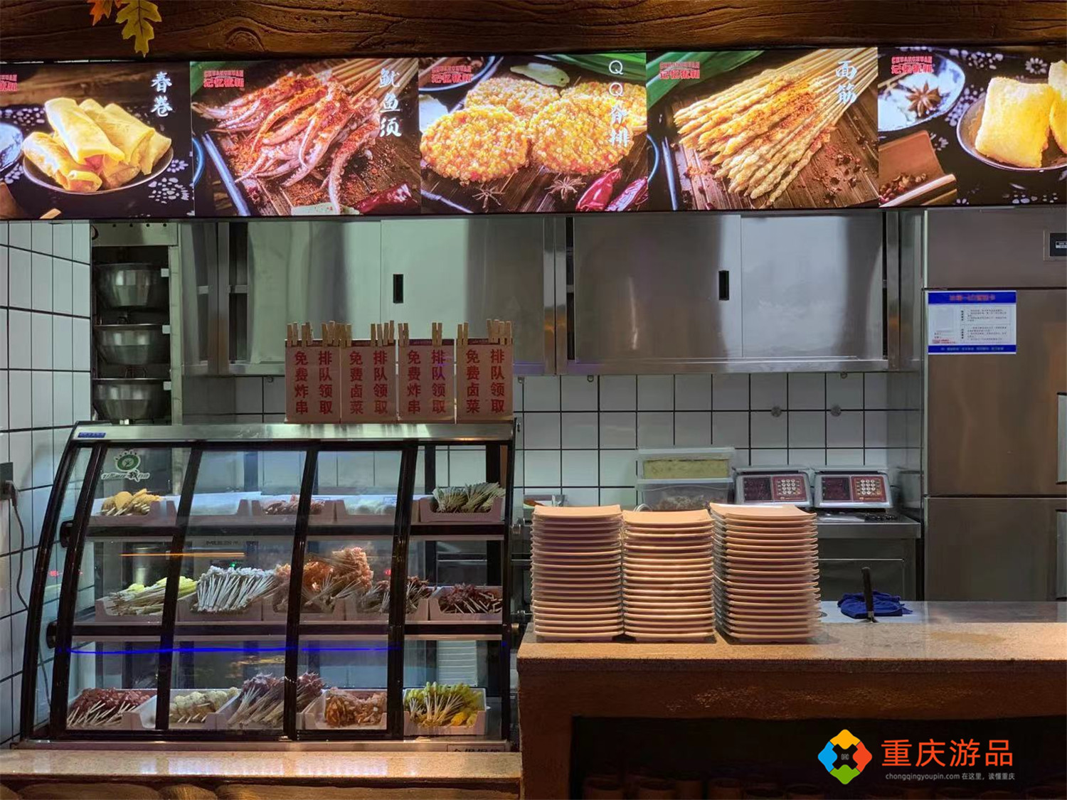 重庆串串攻略：近百种菜品随便选，甜品小吃都免费，39元一个人