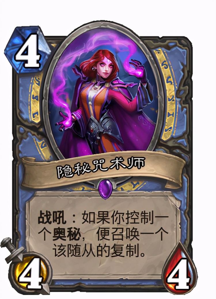 炉石传说：暗月马戏团新卡持续公布中，很多卡的配合性都非常高