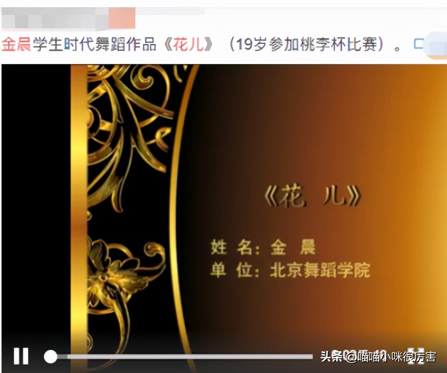 单眼皮歪嘴还有龅牙，五官不端正却依旧绝美的