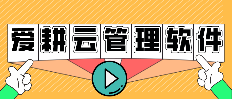 培训班学员签到用什么学员签到管理系统？