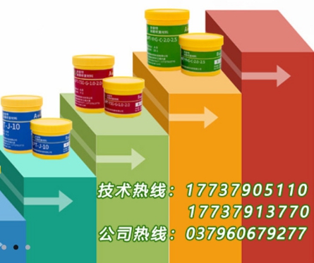 金属修补剂可以修复裂纹、砂眼等缺陷吗？必须的