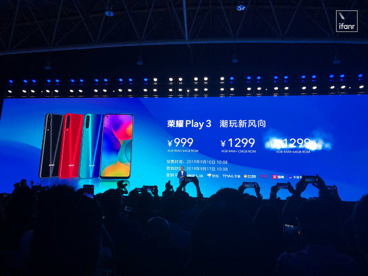 荣耀发布了两款手机：千元机也有4800万像素，还提到了5G新品布局
