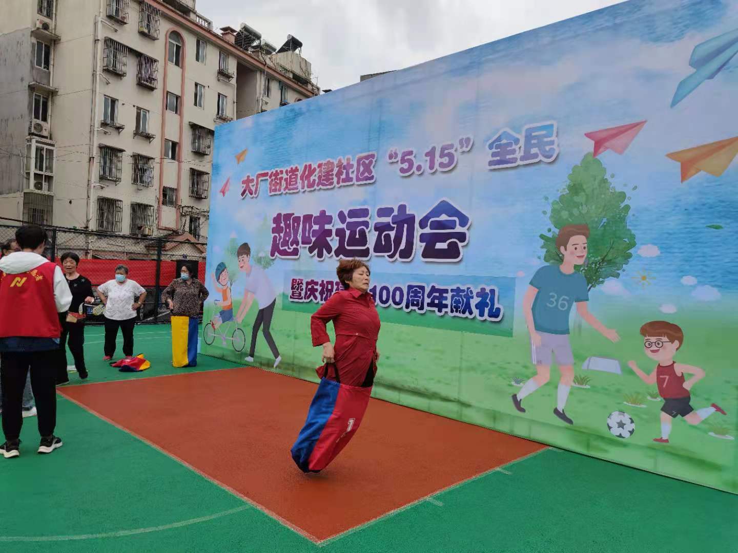 南京市江北新区大厂街道化建社区趣味运动会