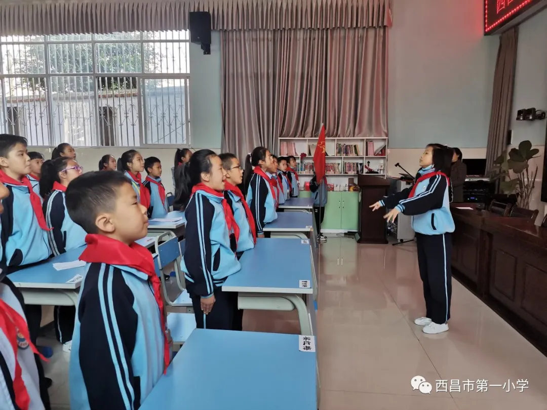 西昌市第一小学“学党史”云端少先队主题队会课第一期