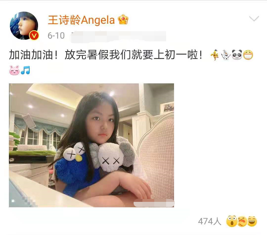 11岁王诗龄久违分享生活照，和爸爸打卡游乐园，自拍太像妈妈李湘