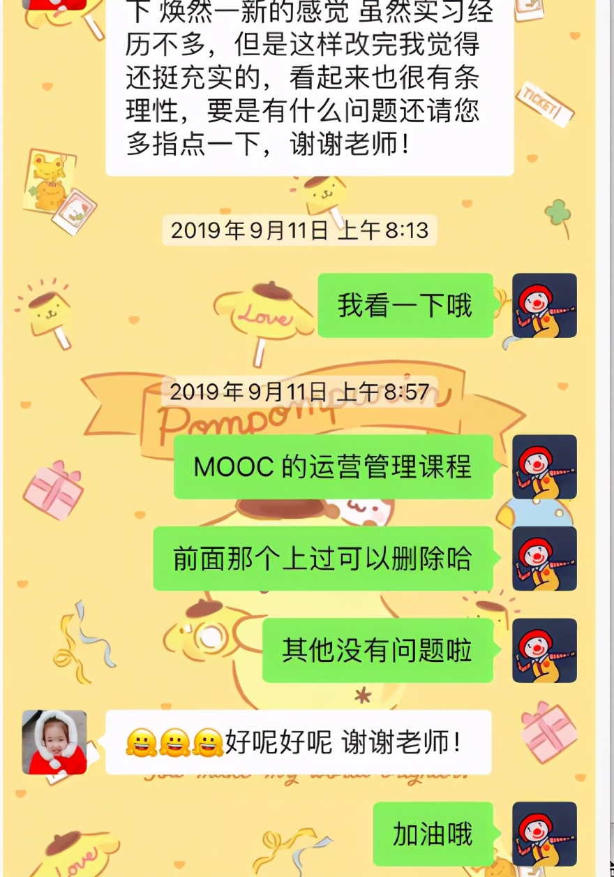 羽岍职场：史上最难就业季！2021春招如何顺利进入心仪公司？