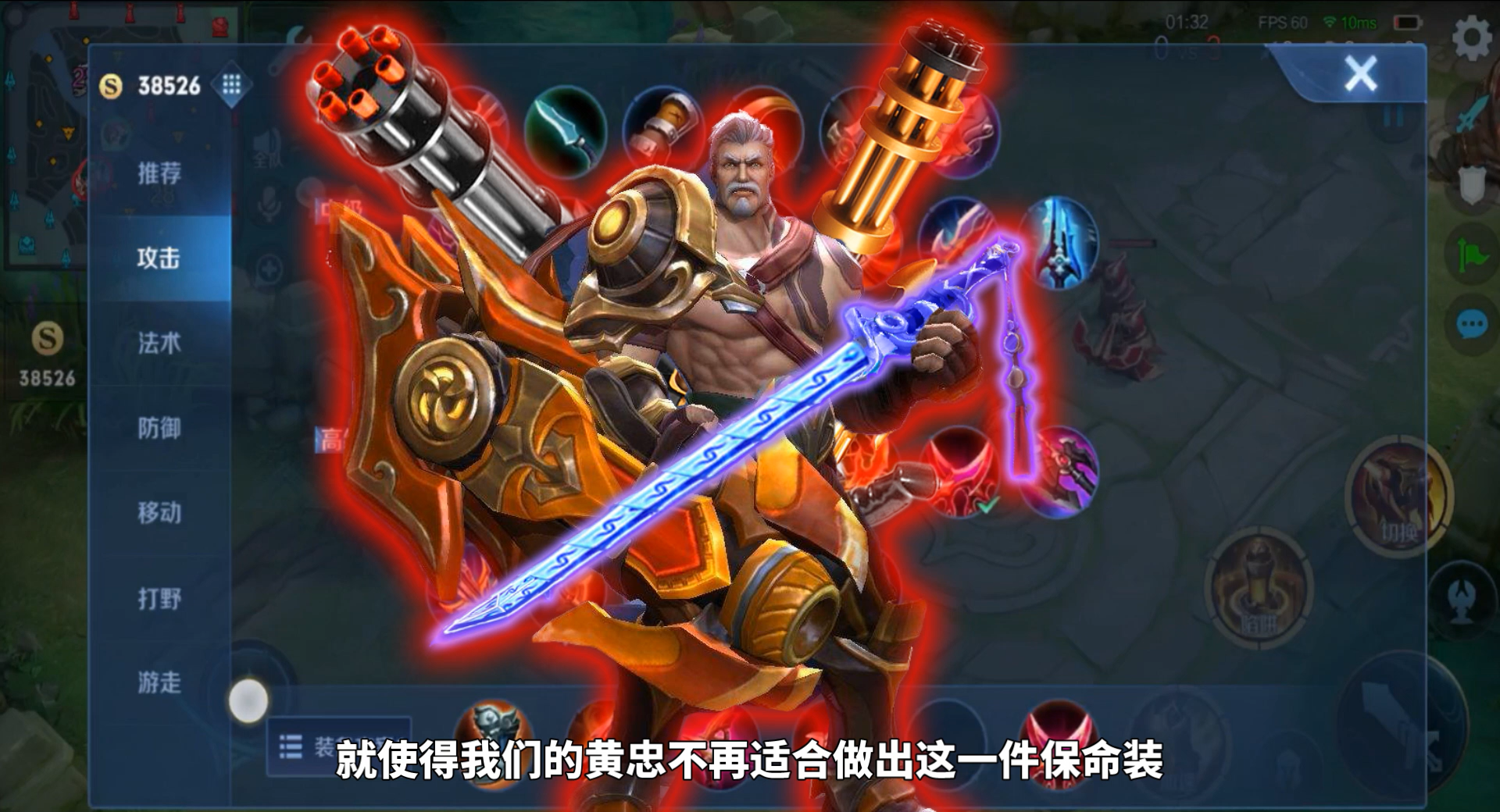 王者荣耀3.2更新：7英雄调整，夏洛特重回巅峰，坦克黄忠上线
