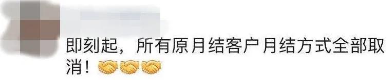 原料涨太快，早上报的价，下午就作废！不好意