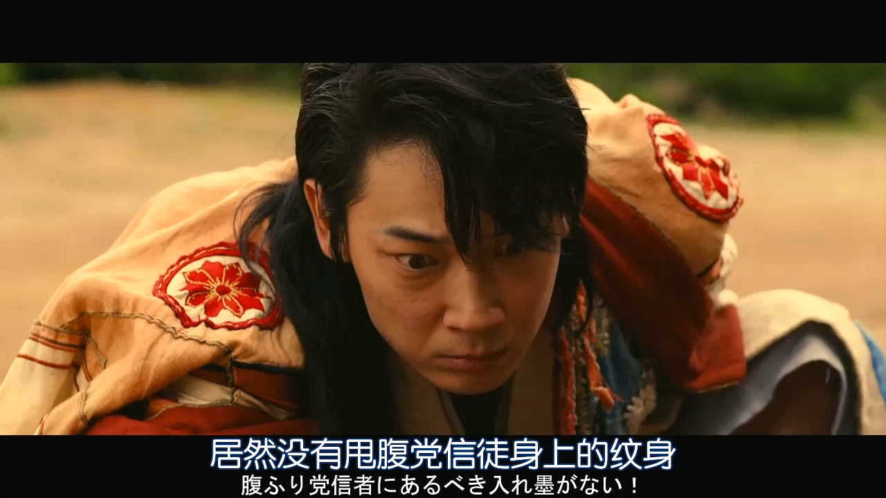 《朋克武士》一部漫画式的日本经典武士影片