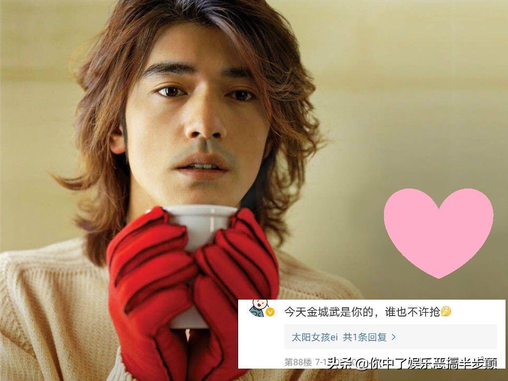 Qin Lan invited the Jincheng Wu Gang to celebrate her birthday!The shy ...
