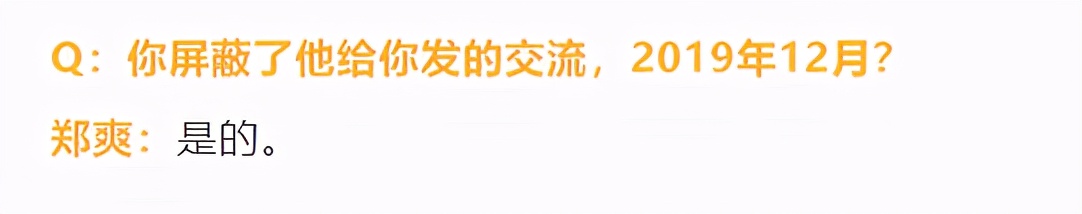 郑爽又作妖？被封杀两个月，这些你不知道的细节浮出水面……