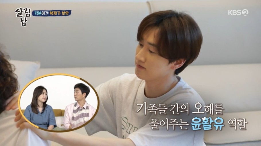 SJ銀赫公佈一家人，38歲姐姐坦言不想結婚，母親當場氣急敗壞