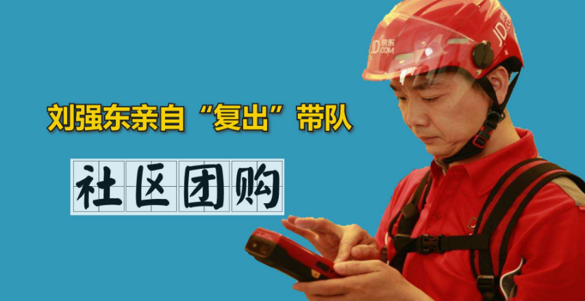 电商排挤实体店，千万失业人员何去何从？大势所趋之“罪”？