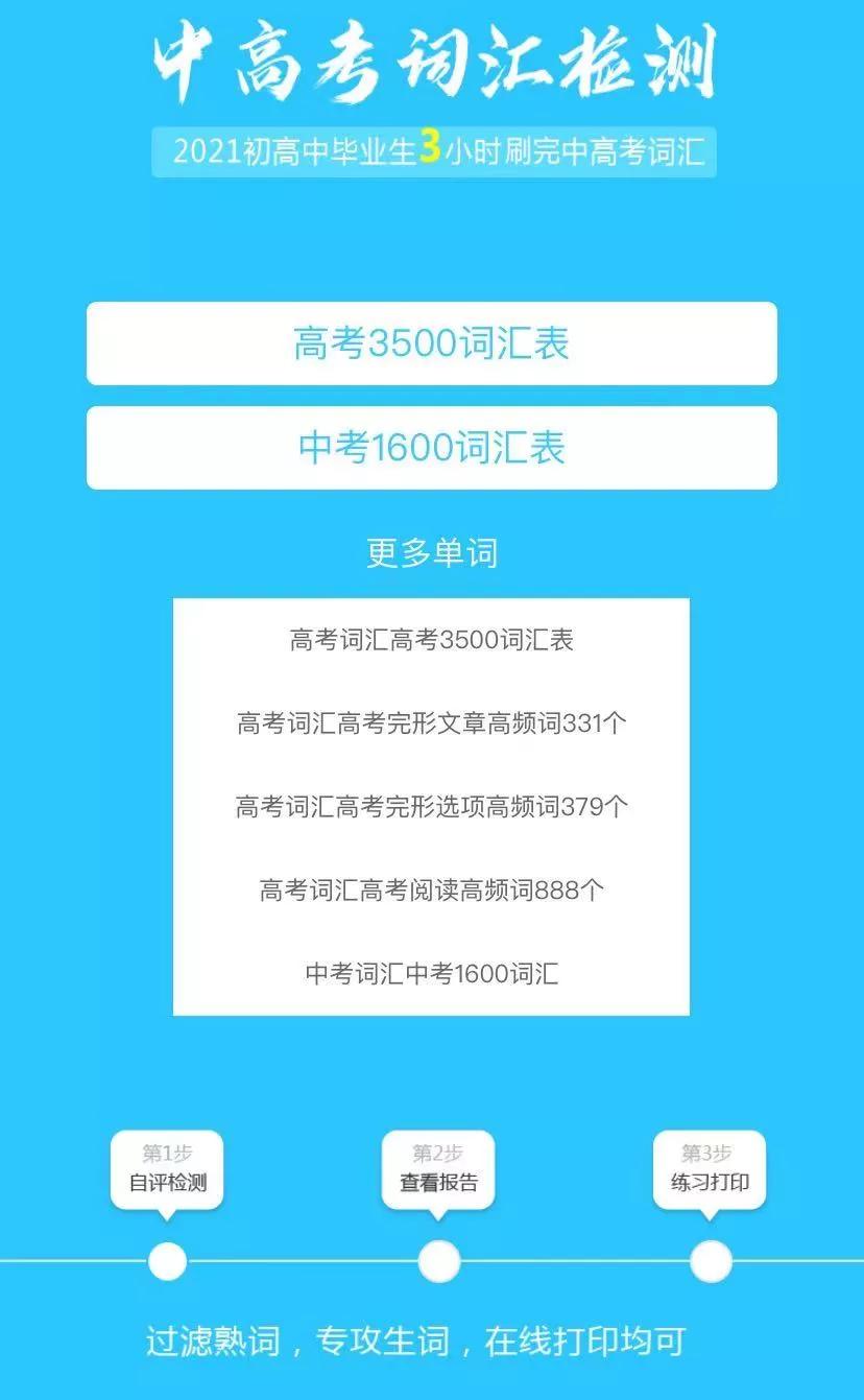 2021пӢ˽̰棩ָϰ׶⺬𰸽