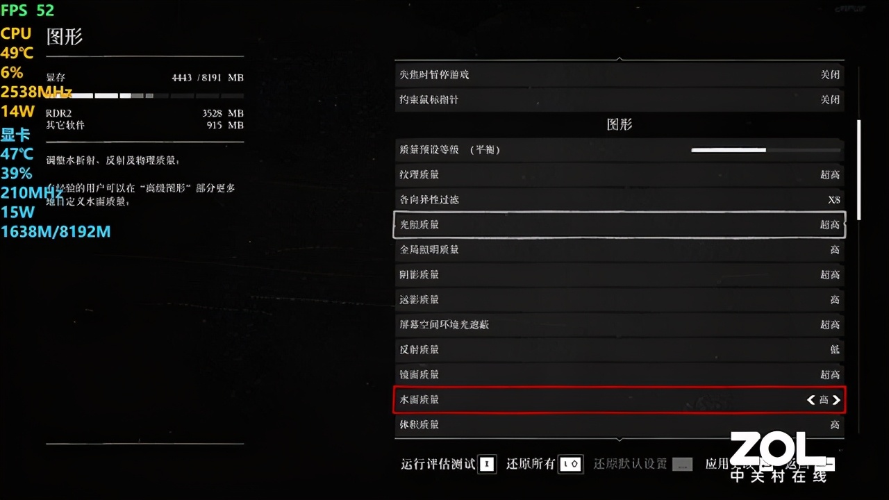 性能飙升 散热大幅改善：华硕天选2游戏本评测