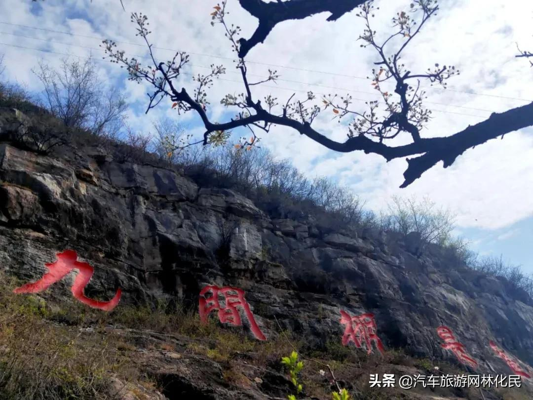 「3.27日·好客山东年卡」平邑九间棚+康谷温泉1日游