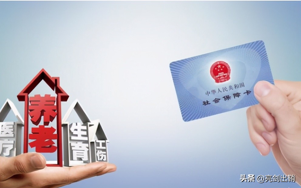 关于医保，国家又出一则新规，5月1日起开始实施，别再忽略了