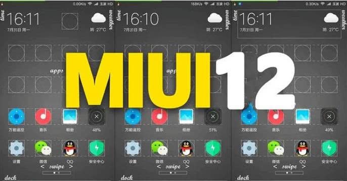 小米MIUI12新系统提早曝出!流畅度将匹敌iPhoneiOS:根据安卓11系统软件