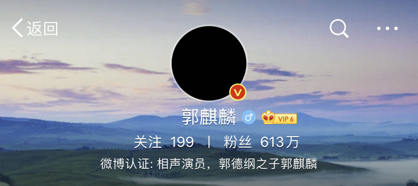 郭麒麟主演电视剧《赘婿》，实力派张若昀成客