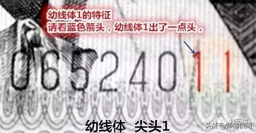 8002幼线体,如何玩转?