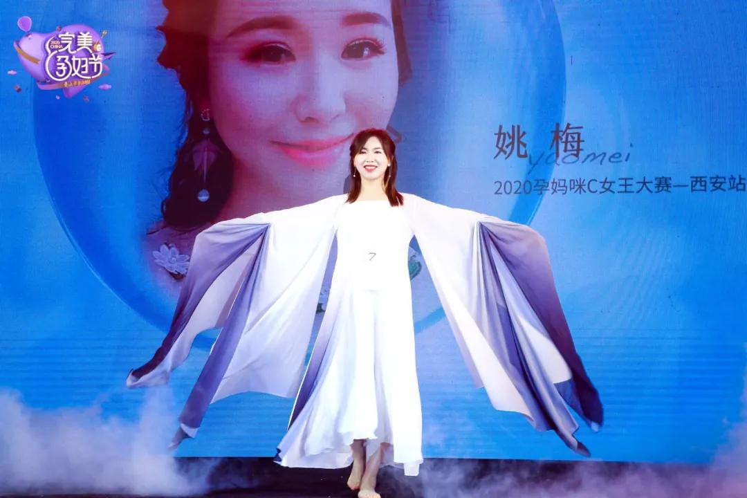2020完美孕妇节•西安站｜我们金月汇的孕妈得奖啦