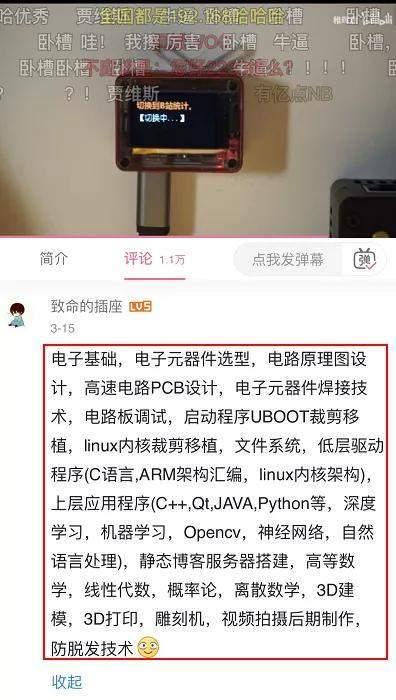 偶然刷到这位up主的视频，我明白了我和华为天才少年的差距