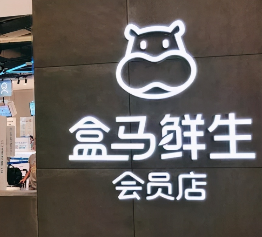 马云“预言”成真？全新购物模式已经上线，传统电商将被淘汰？