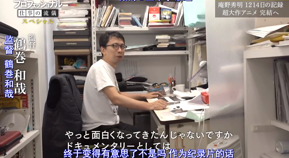 《EVA》新劇場版紀錄片，庵野秀明說得最多的一句話：重做吧