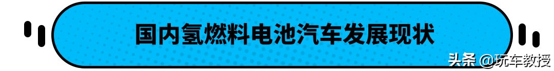 加满能跑850公里！怪不得这些车型全球各国都在力推