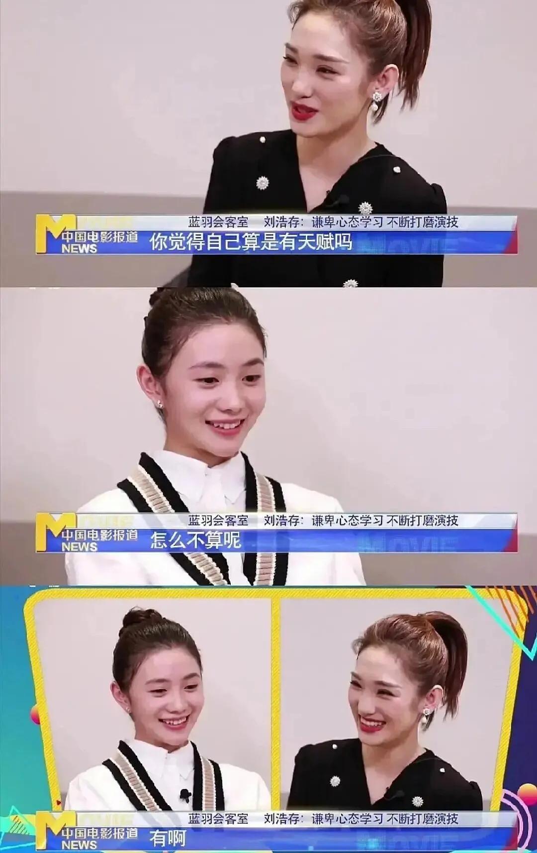 Does Guan Xiaotong rely on Lu Han to draw resource? 