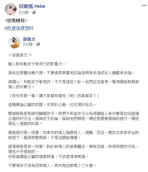 吴宗宪称，罗志祥回归《娱乐百分百》没问题，网友：别来内地