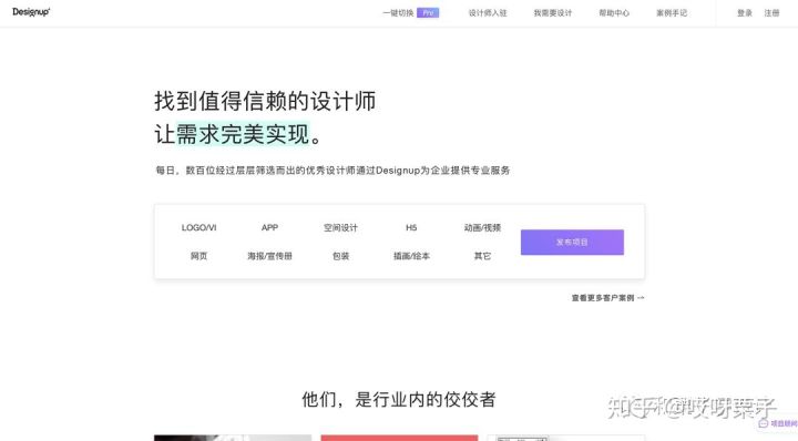 设计师怎么接私单赚钱，接私单平台和方法大全