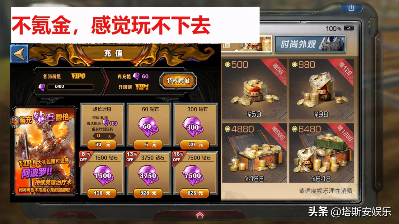 盘点Steam上最奇葩的4个国产游戏，第一个上线半天就遭失败